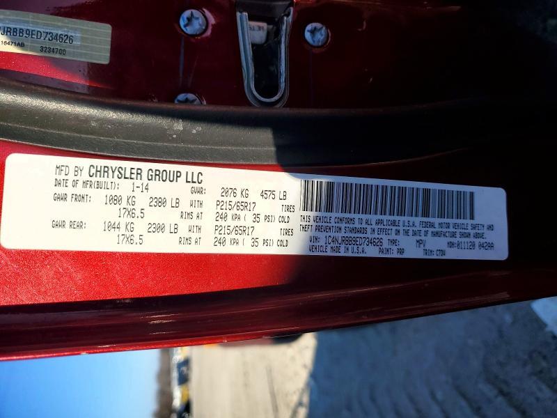2014 Jeep Patriot Sport