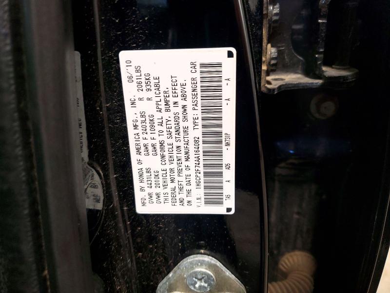 2010 Honda Accord ex