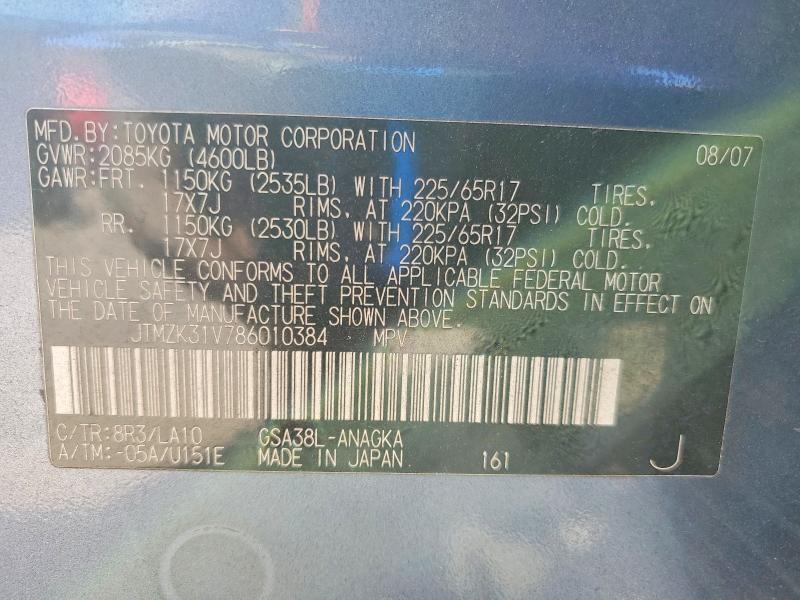 2008 Toyota Rav4 Limited