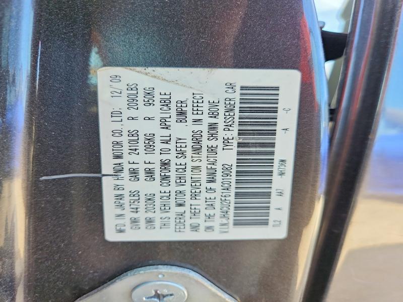 2010 Acura TSX