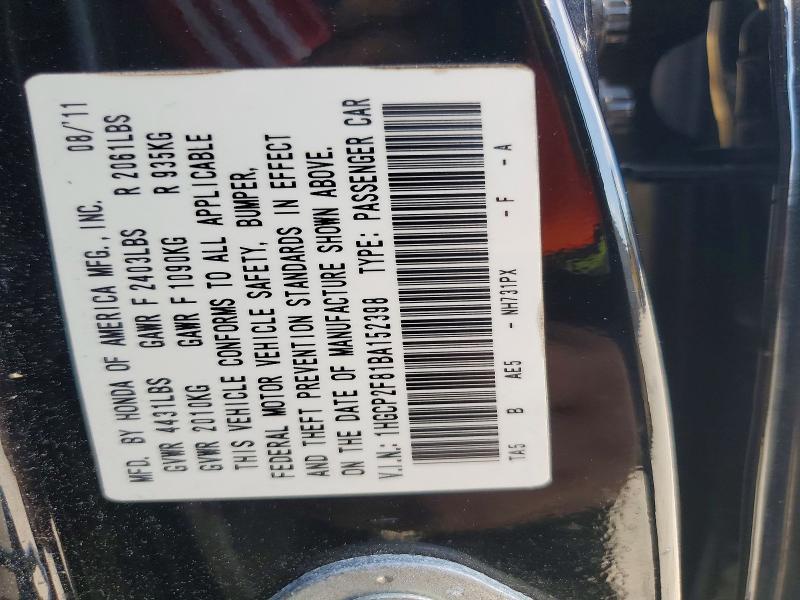 2011 Honda Accord exl