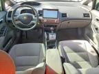 2007 Honda Civic ex