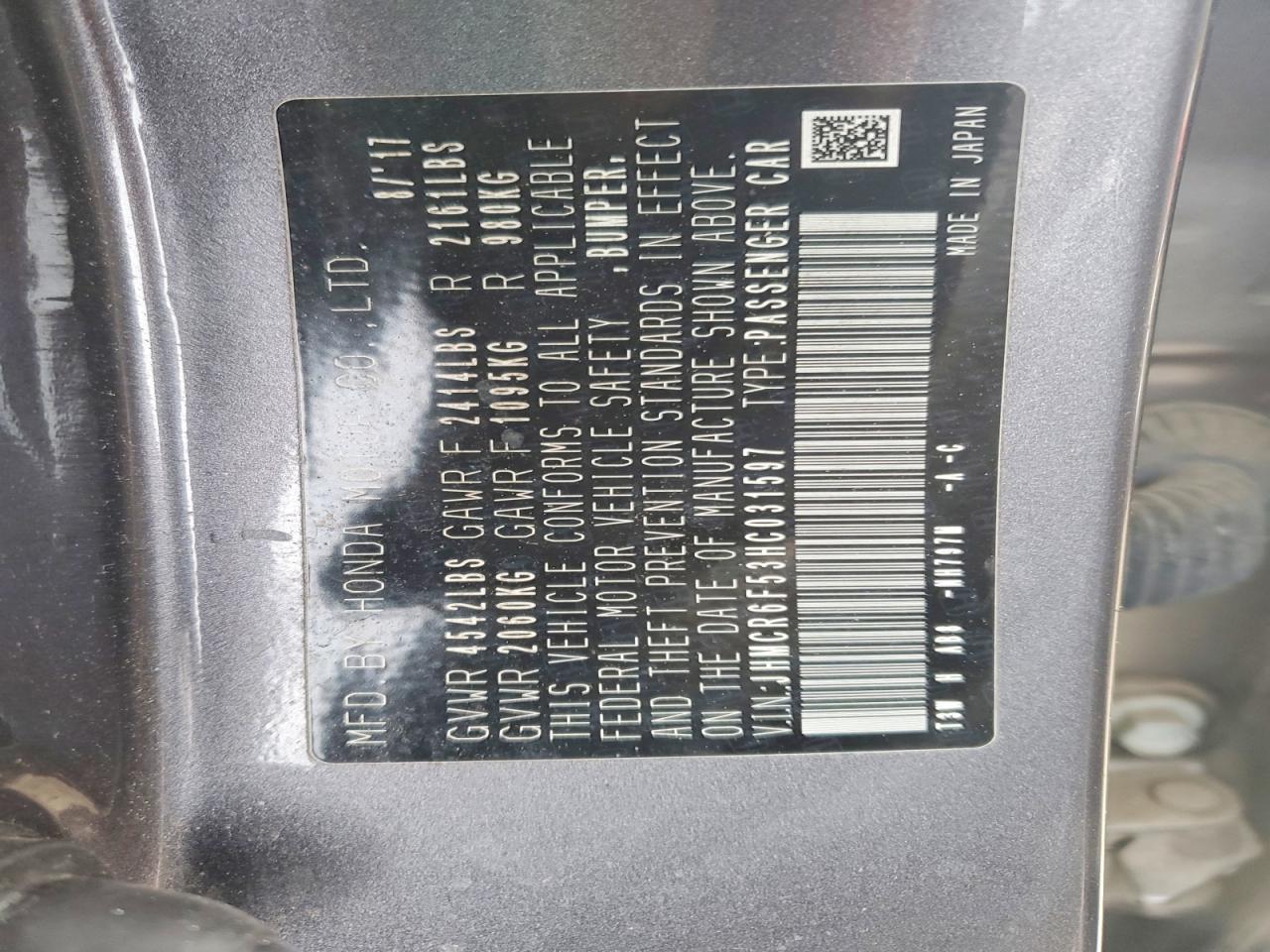 2017 Honda Accord Hybrid exl
