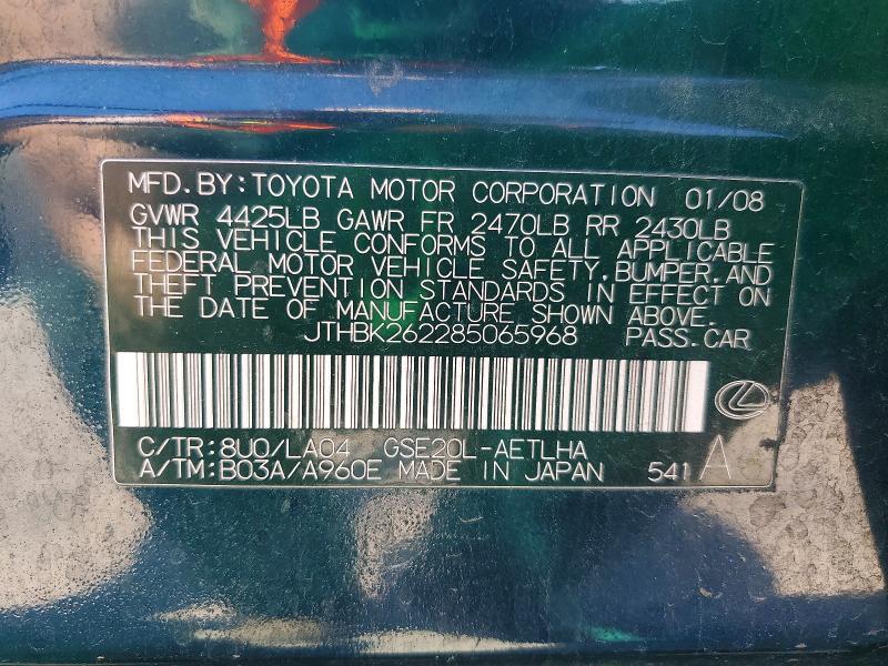 2008 Lexus Is 250 Base