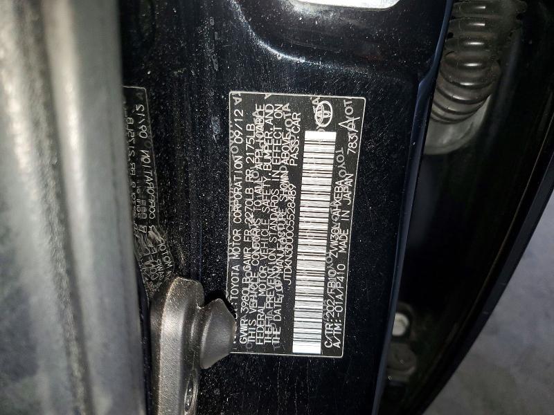 2012 Toyota Prius Three