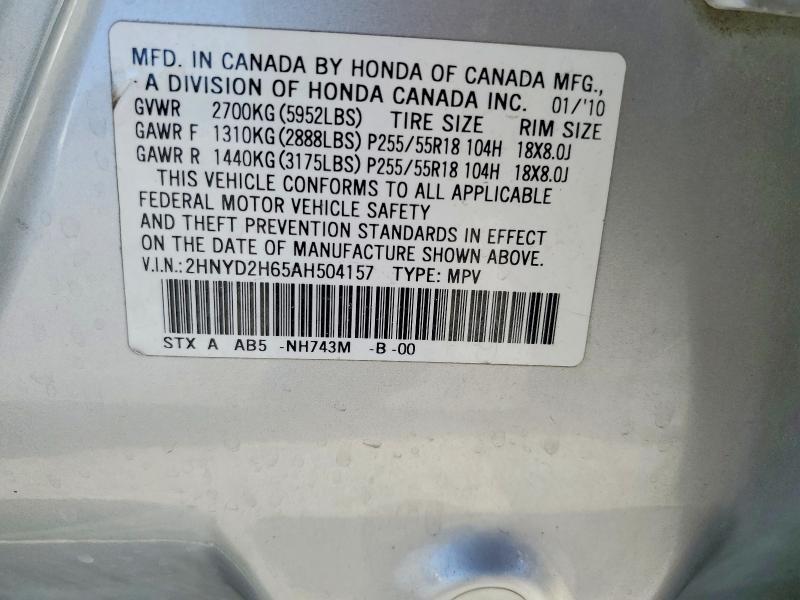 2010 Acura Mdx Technology