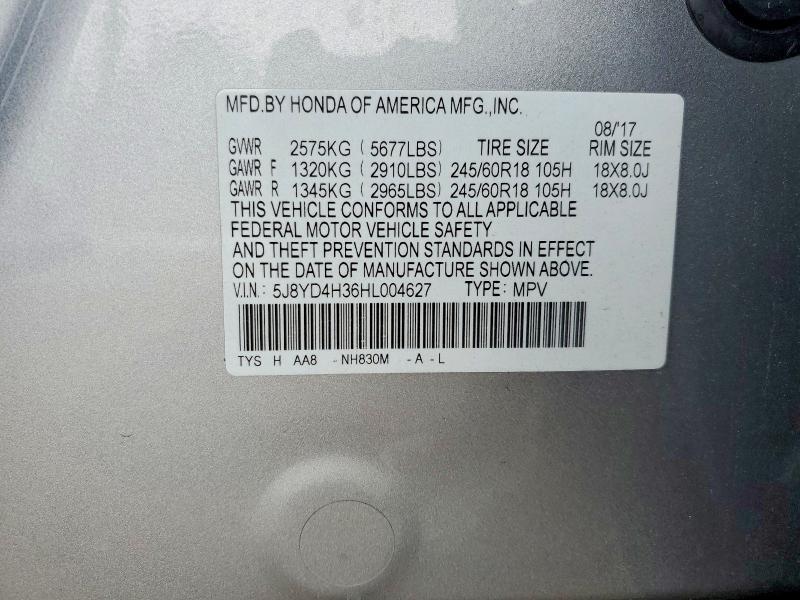 2017 Acura MDX