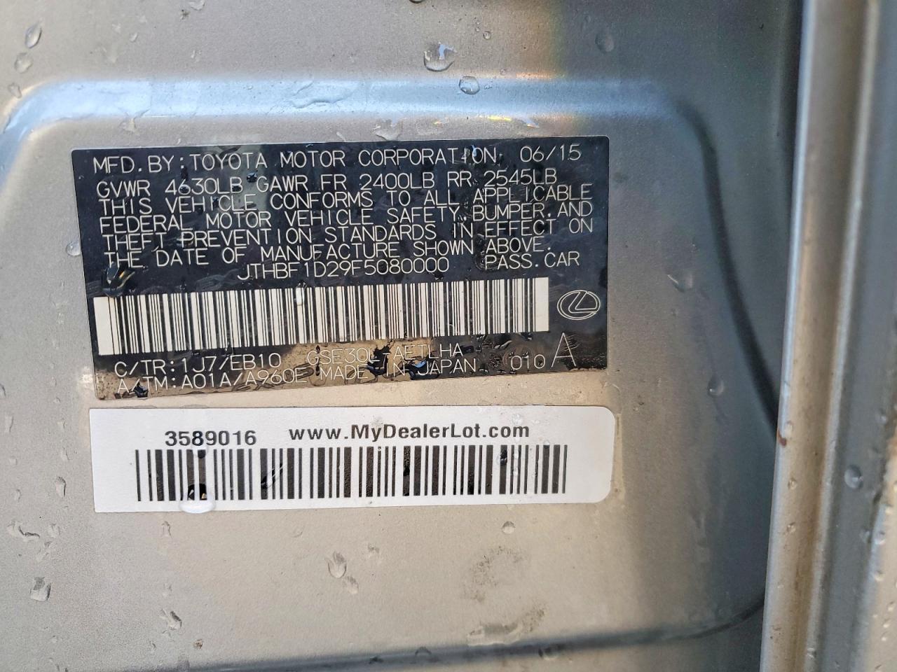 2015 Lexus Is 250 Base