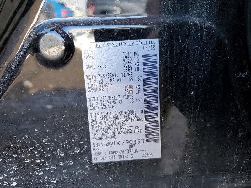 2018 Nissan Rogue sv