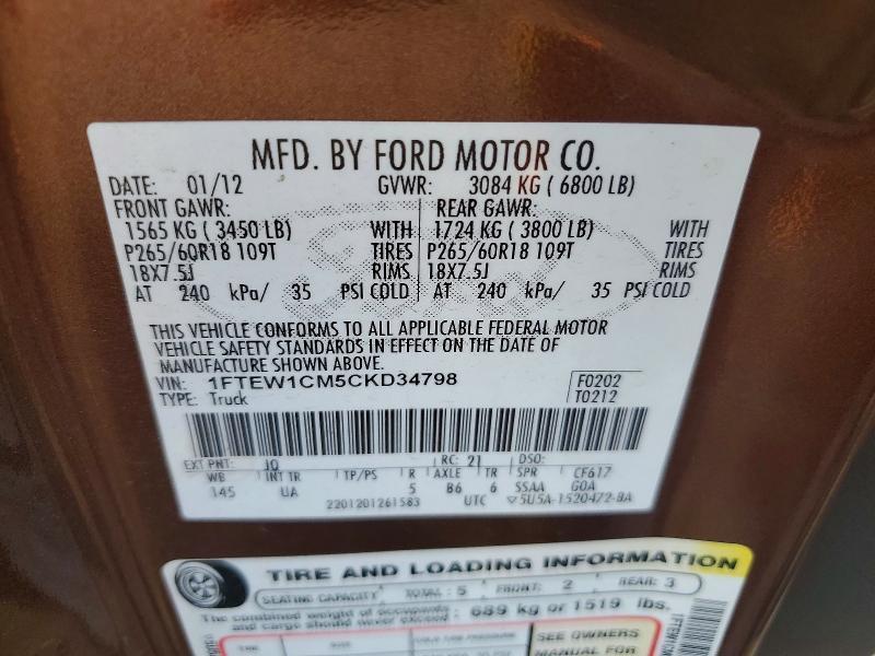 2012 Ford F150 Supercrew