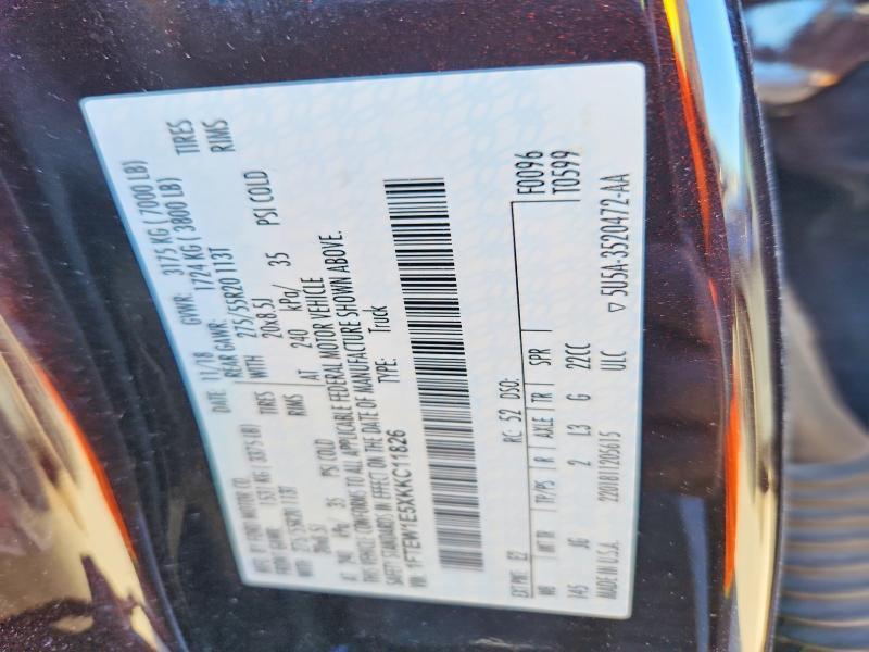 2019 Ford F150 Supercrew