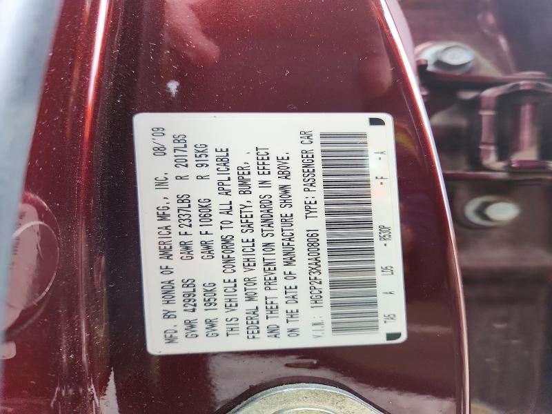 2010 Honda Accord lx