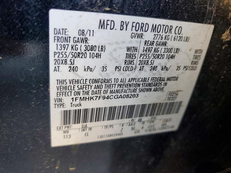 2012 Ford Explorer Limited