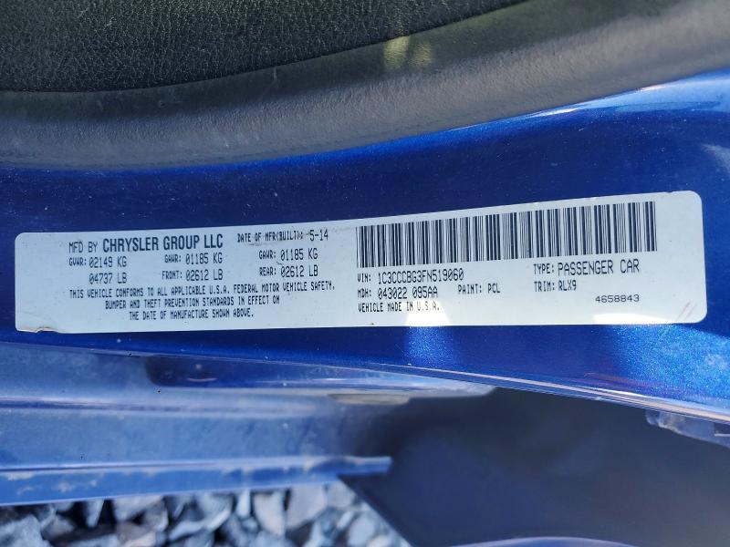 2015 Chrysler 200 s