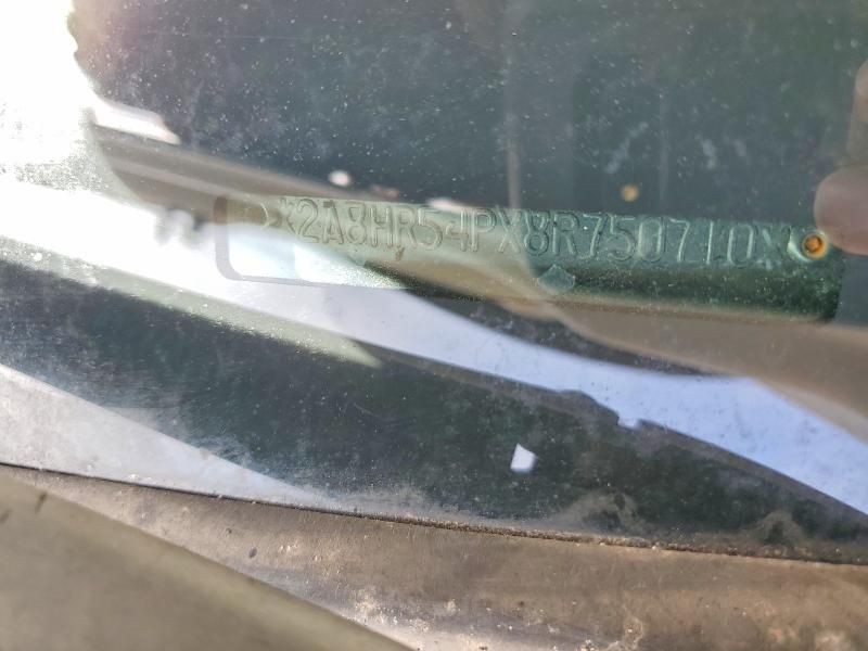 2008 Chrysler Town & Country Touring