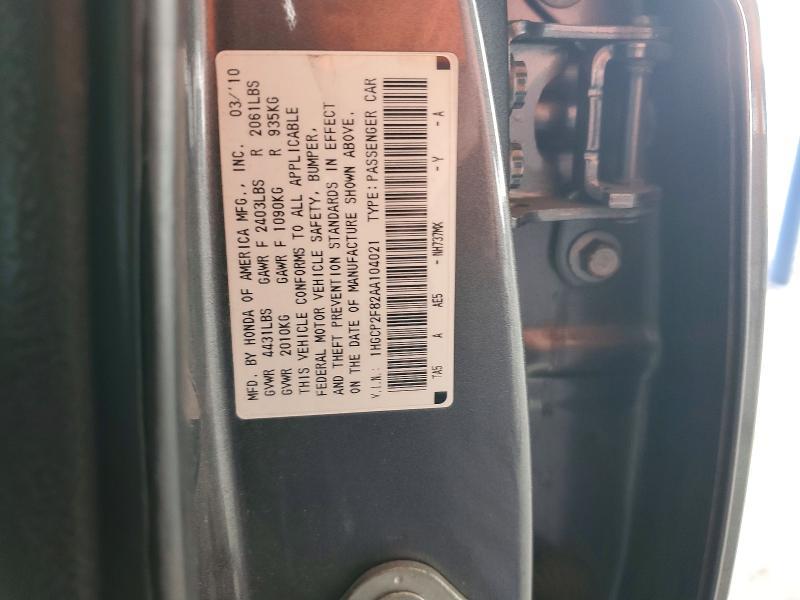 2010 Honda Accord exl