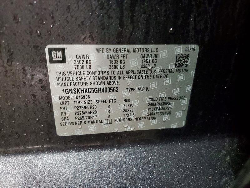 2016 Chevrolet Suburban K1500 lt