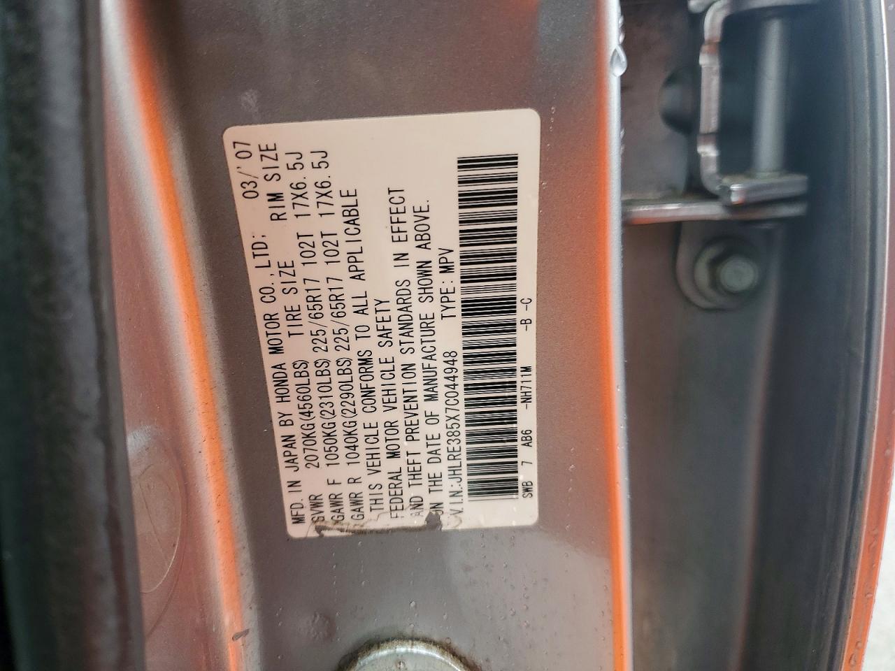 2007 Honda Cr-v ex