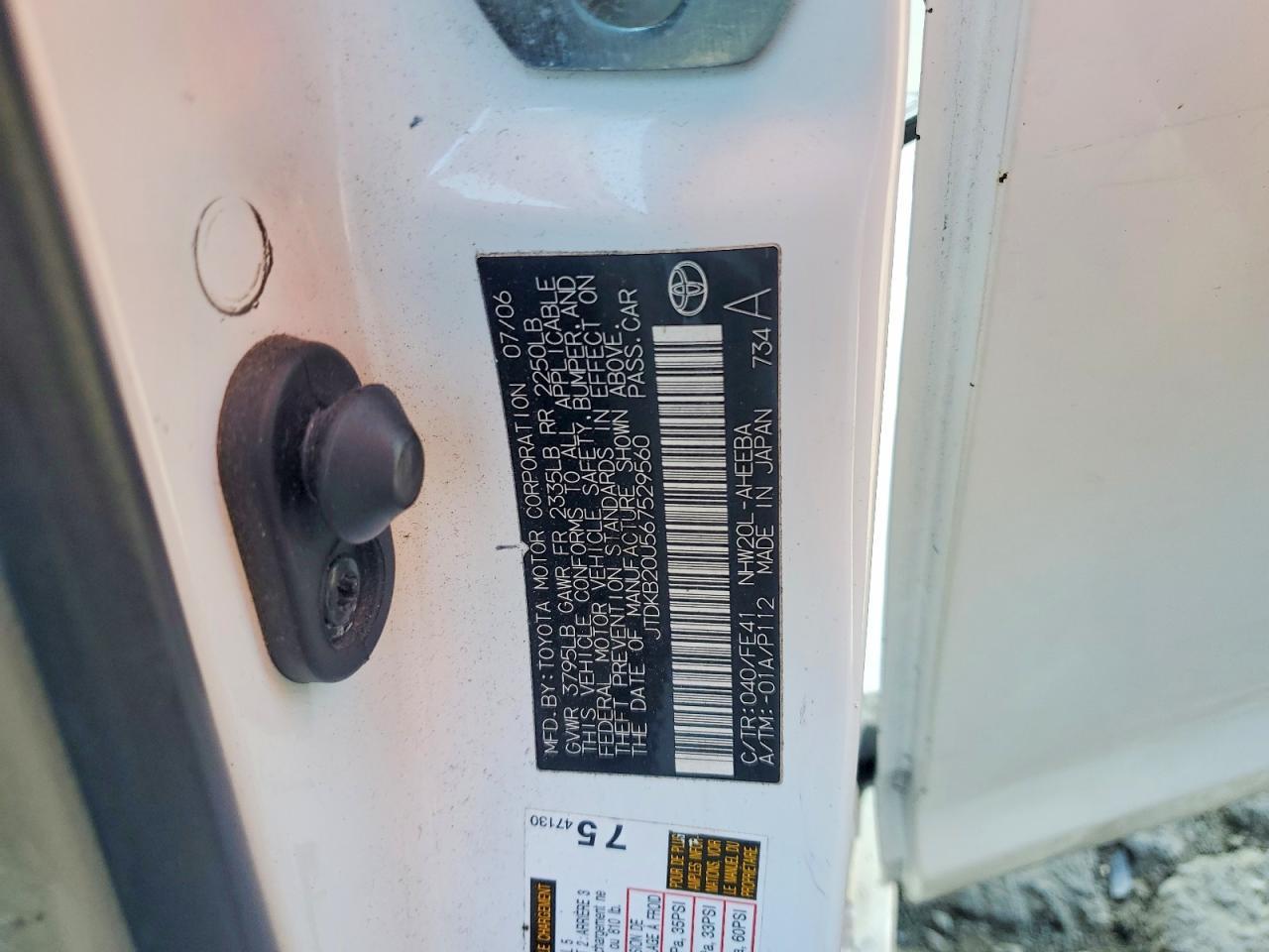 2006 Toyota Prius