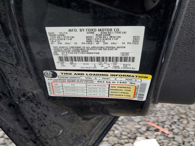 2014 Ford F150 Supercrew