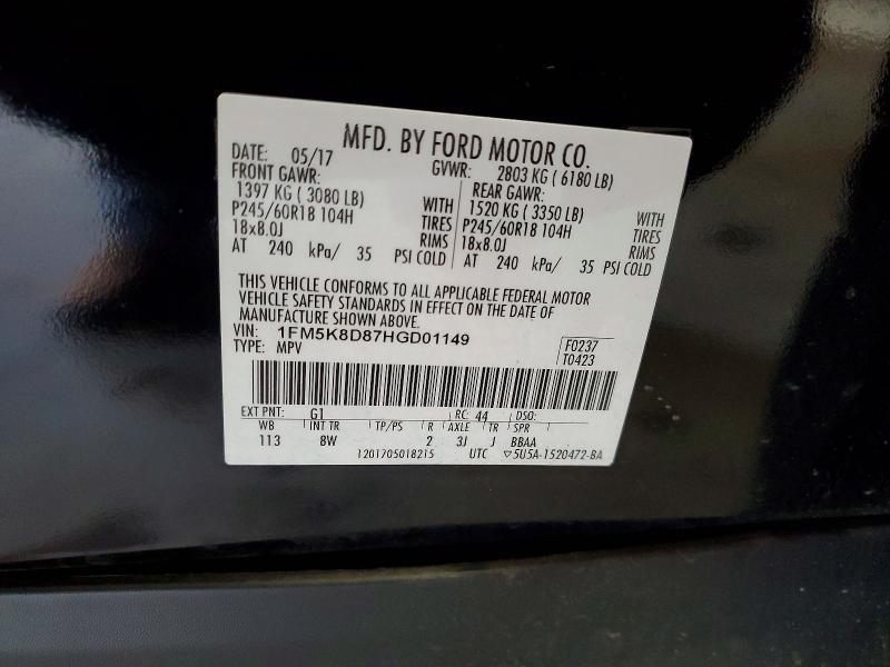 2017 Ford Explorer xlt