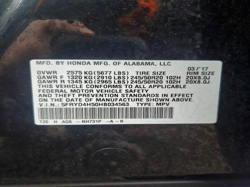 2017 Acura Mdx Technology