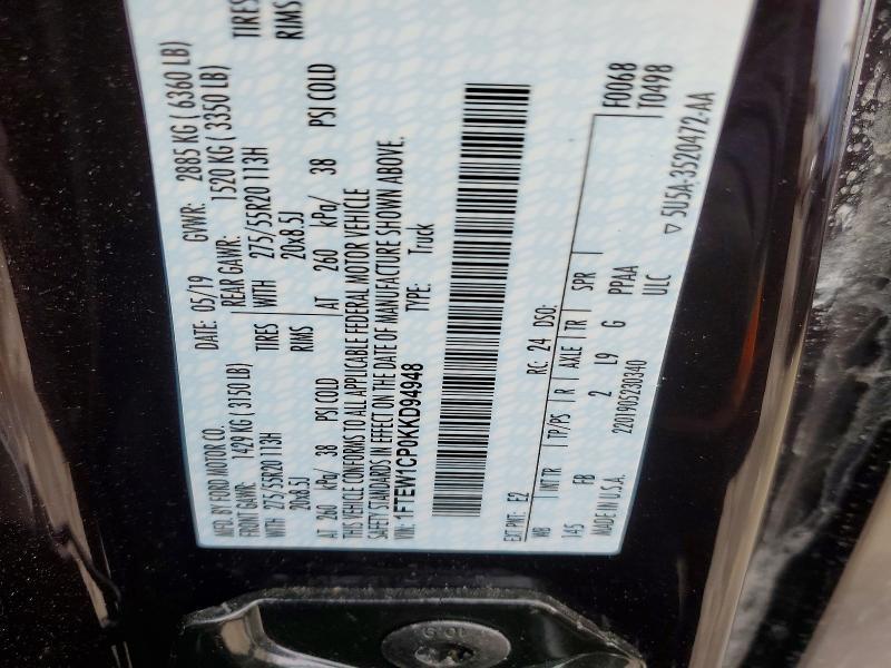 2019 Ford F150 Supercrew