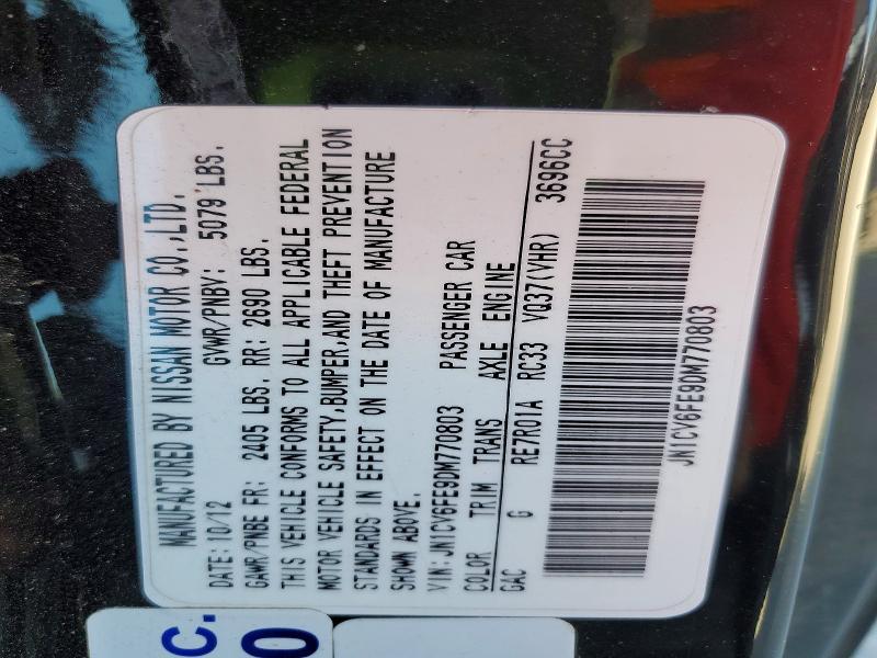 2013 Infiniti G37 Convertible Base