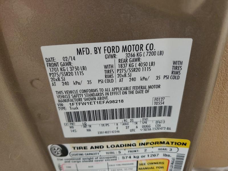 2014 Ford F150 Supercrew