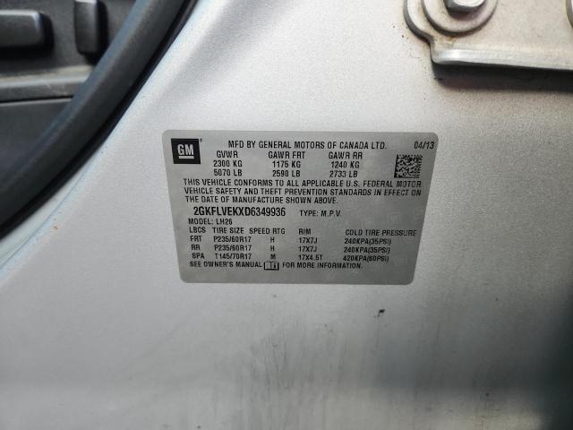 2013 GMC Terrain slt