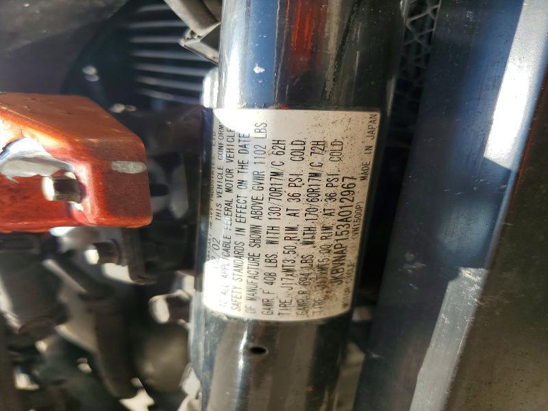 2003 Kawasaki VN1500 P1