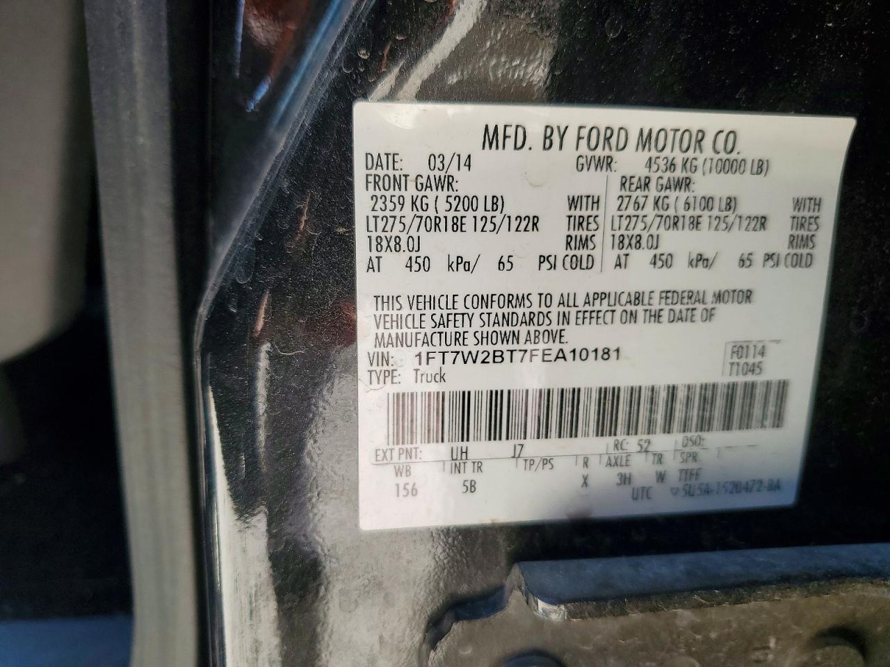 2015 Ford F250 Super Duty