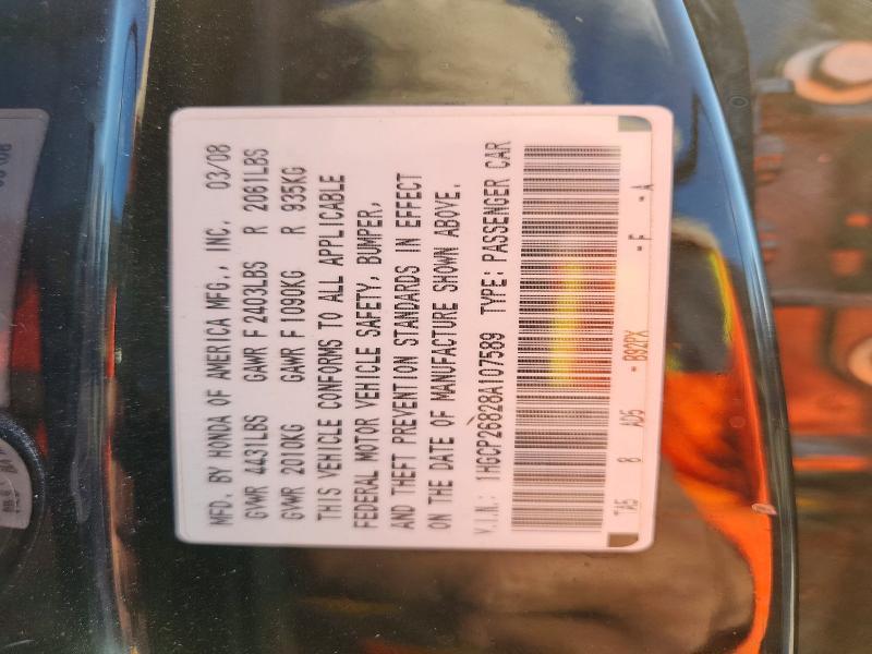 2008 Honda Accord exl