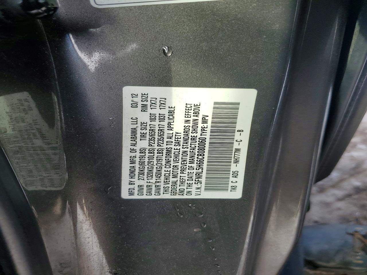 2012 Honda Odyssey
