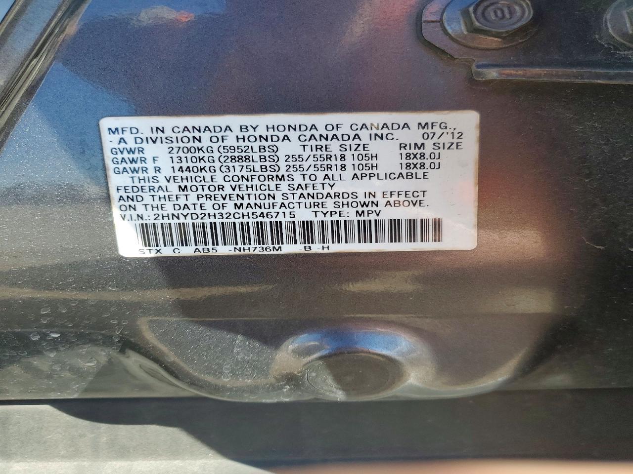 2012 Acura Mdx Technology