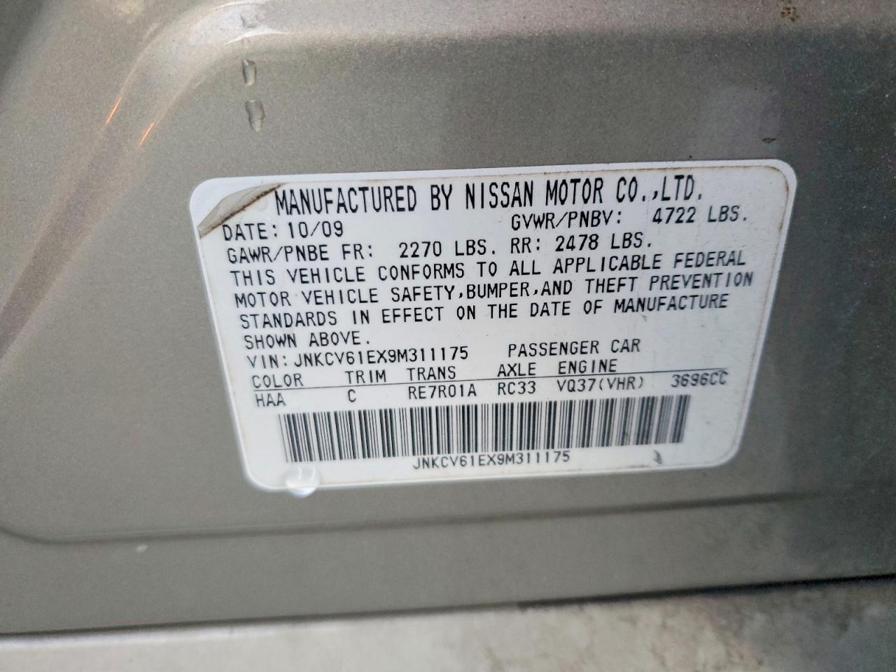 2009 Infiniti G37 Base