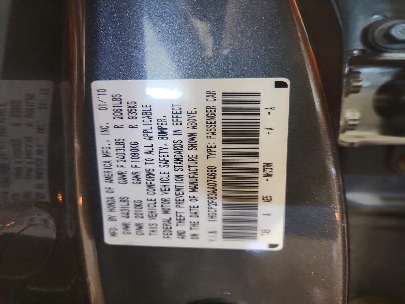 2010 Honda Accord exl