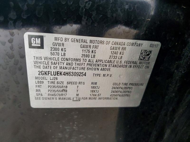 2017 GMC Terrain slt