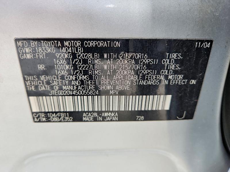 2005 Toyota Rav4 Base