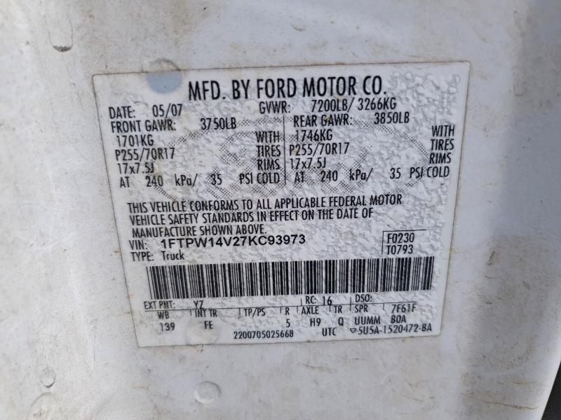 2007 Ford F150 Supercrew