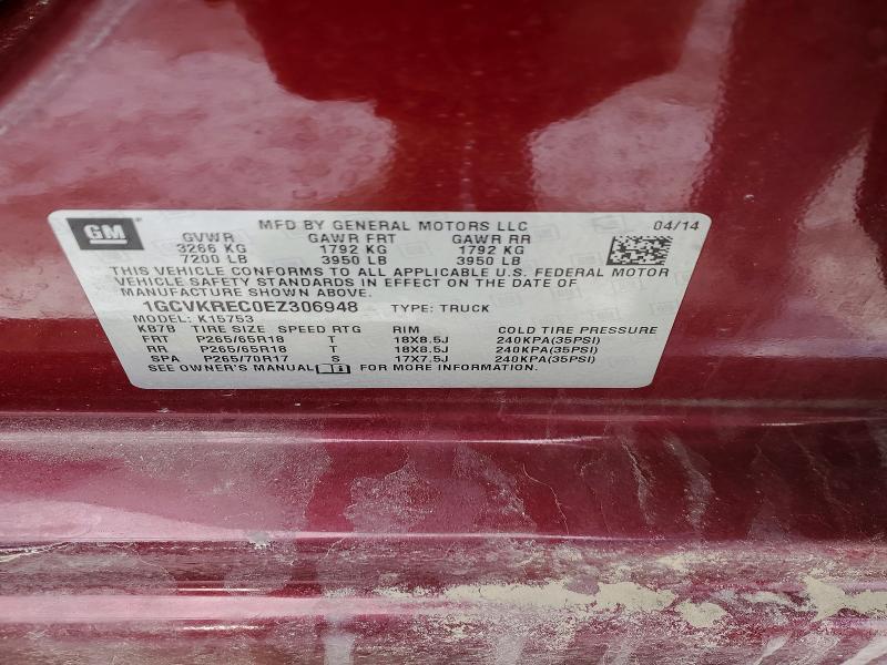 2014 Chevrolet Silverado K1500 lt