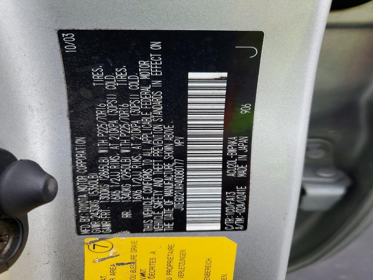 2004 Toyota Highlander Base