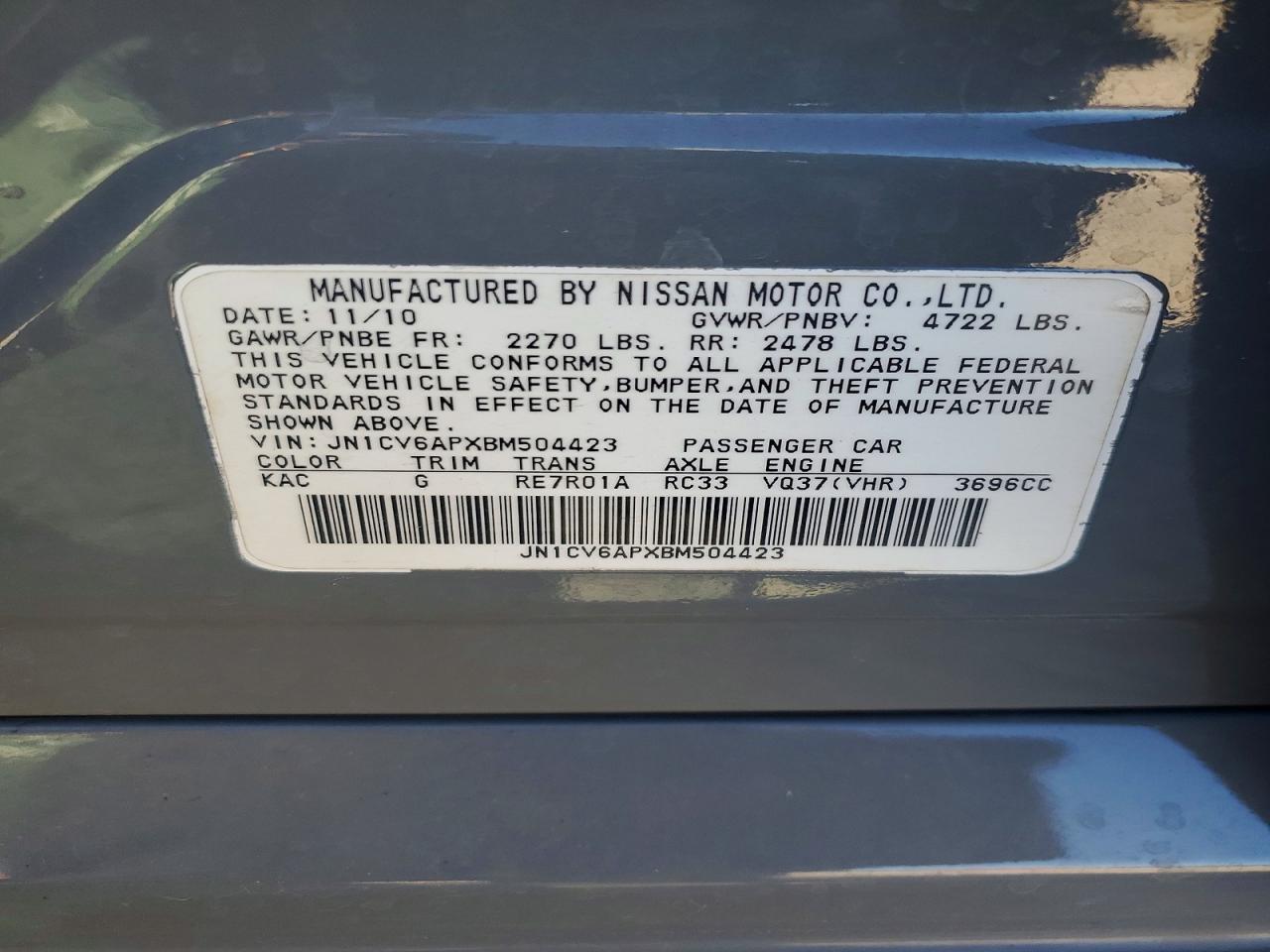 2011 Infiniti G37 Base