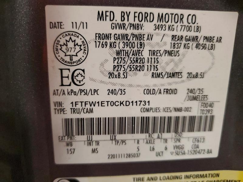 2012 Ford F150 Supercrew