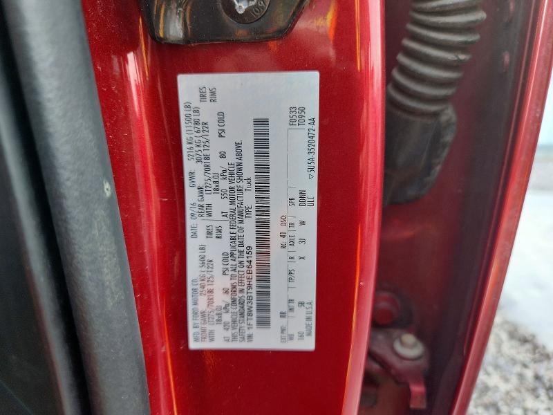 2017 Ford F350 Super Duty