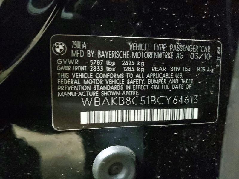 2011 BMW 750 li