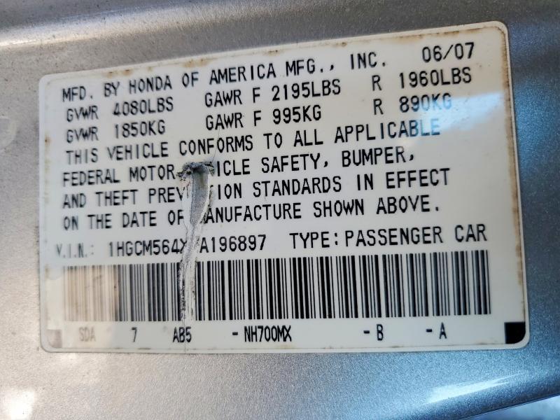 2007 Honda Accord lx