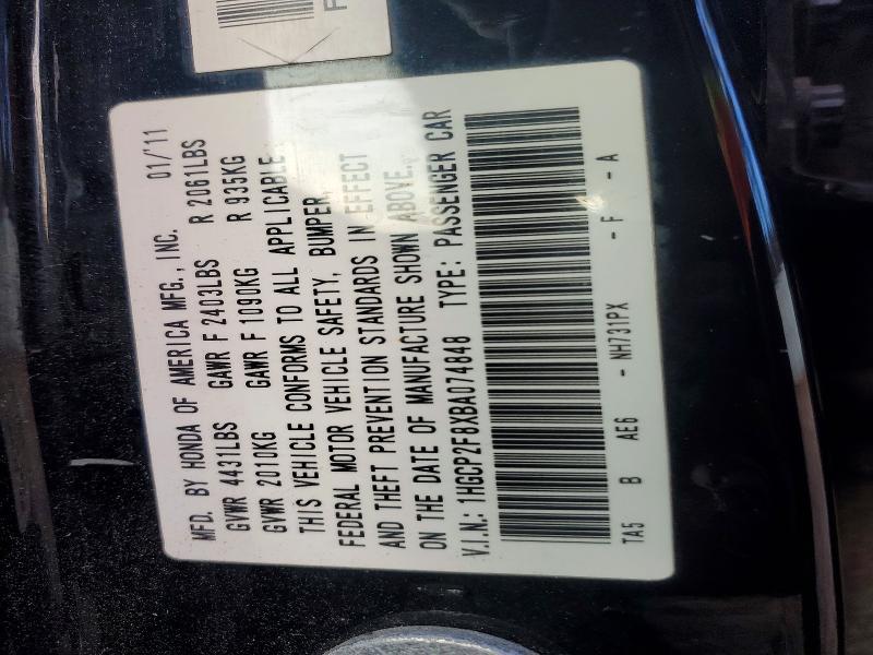 2011 Honda Accord exl