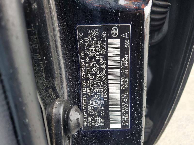 2011 Toyota Prius