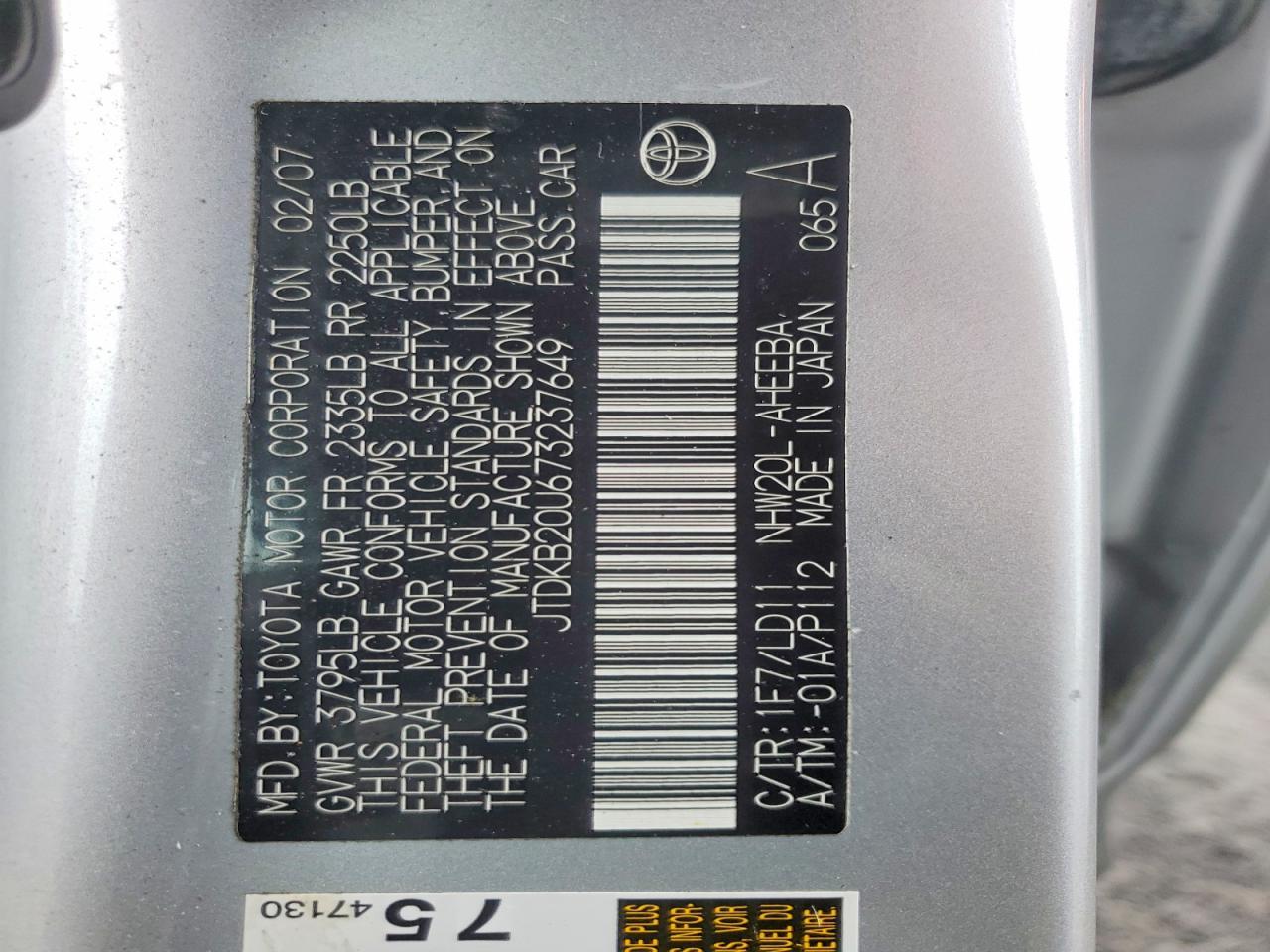 2007 Toyota Prius